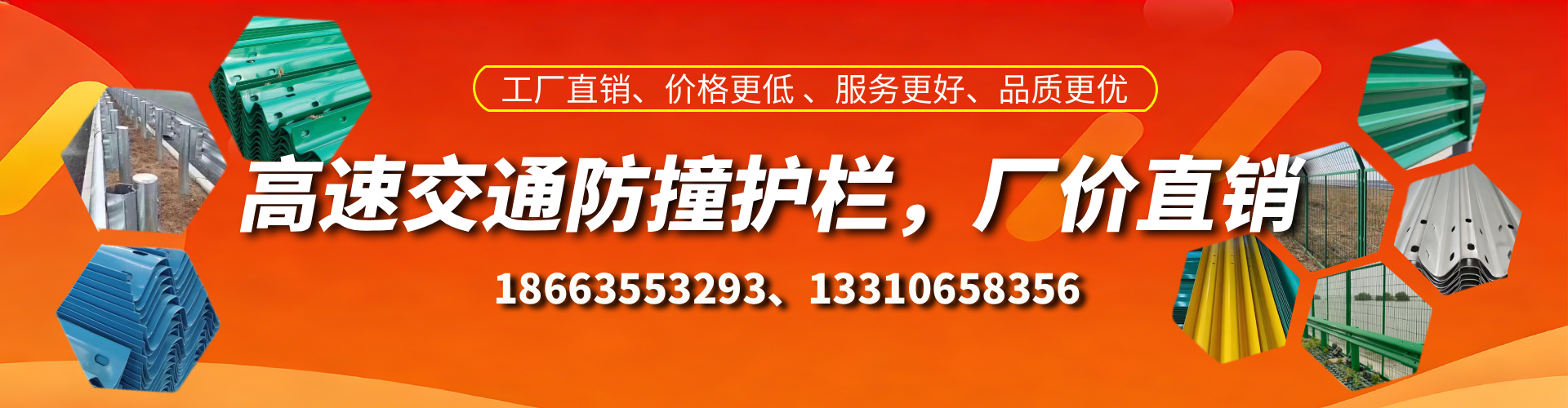 常德高速护栏生产厂家